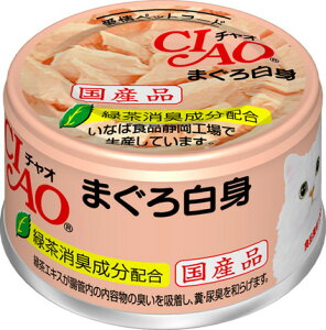 いなばペット CIAO チャオ ホワイティ まぐろ白身 85g(A-01 キャットフード 猫缶 国産)