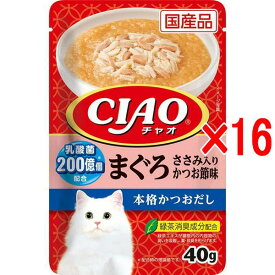 【16袋セット】いなばペット CIAO チャオパウチ 乳酸菌入り まぐろ ささみ入りかつお節味 40g×16袋（IC-301）
