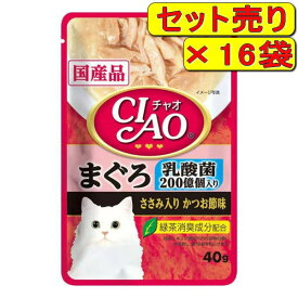 【16袋セット】いなばペット CIAO チャオパウチ 乳酸菌入り まぐろ ささみ入りかつお節味 40g×16袋（IC-301 国産）