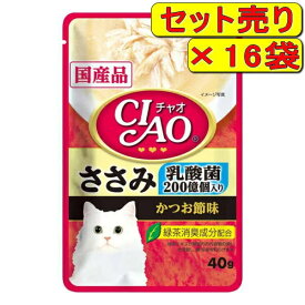 【16袋セット】いなば チャオパウチ 乳酸菌入り ささみ かつお節味 40g×16袋