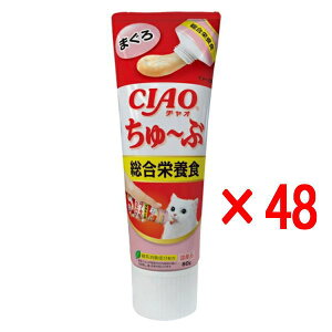 y48ZbgzȂ΃ybg CIAO `I ` h{H ܂ 80g×48iCS-155 Lbgt[h [j