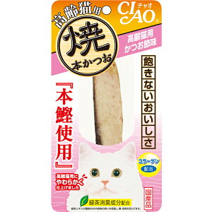 yzȂ΃ybg CIAO `I Ė{ Lp ߖ 1{iHK-21 VjALp Ă{j