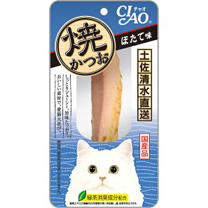 【お買得】いなばペット CIAO チャオ 焼かつお ほたて味 1本入(YK-02 猫用おやつ 焼きかつお)