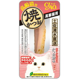 【お買得★】いなば チャオ 焼かつお 高齢猫用 かつお節味 1本入（YK-22 シニア猫用おやつ CIAO 国産）