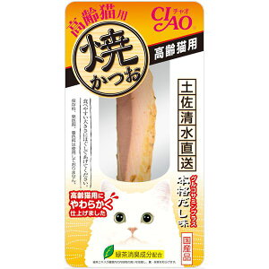 【お買得】いなばペット CIAO チャオ 焼かつお 高齢猫用 本格だし味 1本入(YK-24 シニア猫用おやつ 焼きかつお)