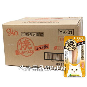 yP[X̔zȂ΃ybg CIAO `I Ă ߖ 1{×48{iYK-01 Lp Ăj