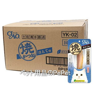 yP[X̔zȂ΃ybg CIAO `I Ă قĖ 1{×48{iYK-02 Lp Ăj