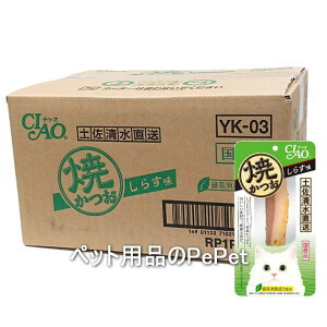 yP[X̔zȂ΃ybg CIAO `I Ă 炷 1{×48{iYK-03 Lp Ăj