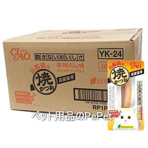 yP[X̔zȂ΃ybg CIAO `I Ă Lp {i 1{×48{iYK-24 VjALp Ăj