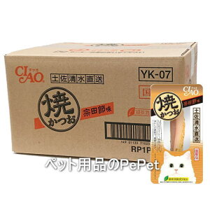 yP[X̔zȂ΃ybg CIAO `I Ă @cߖ 1{×48{iYK-07 Lp Ăj