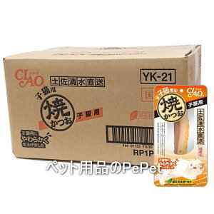 yP[X̔zȂ΃ybg CIAO `I Ă qLp 1{×48{iYK-21 q˂p Ăj