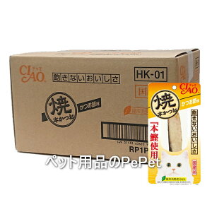 yP[X̔zȂ΃ybg CIAO `I Ė{ ߖ 1{×48{iHK-01 Lp Ă{j