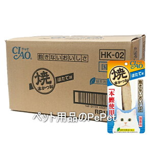 yP[X̔zȂ΃ybg CIAO `I Ė{ قĖ 1{×48{iHK-02 Lp Ă{j