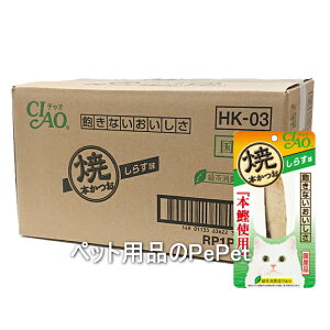 yP[X̔zȂ΃ybg CIAO `I Ė{ 炷 1{×48{iHK-03 Lp Ă{j