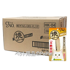 yP[X̔zȂ΃ybg CIAO `I Ė{ {i 1{×48{iHK-04 Lp Ă{j