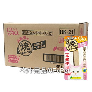 yP[X̔zȂ΃ybg CIAO `I Ė{ Lp ߖ 1{×48{iHK-21 VjALp Ă{j