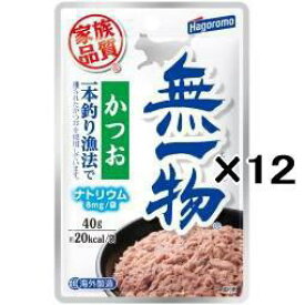 【12袋セット】はごろもフーズ 無一物パウチ かつお 一本釣り漁法 40g×12袋