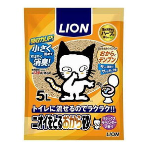 LION CI ybgLC jICƂ邨獻 bNXx_[̍ 5LiL ł܂ j