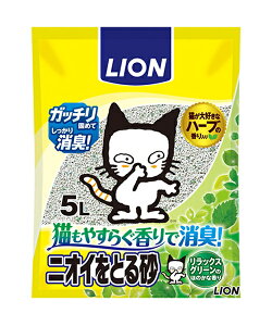 LION CI ybgLC jICƂ鍻 bNXO[̂ق̂ȍ 5LiL ł܂ zj