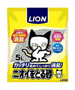 LION CI ybgLC jICƂ鍻 5LiL ł܂ zj