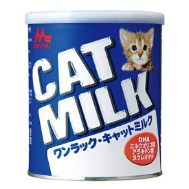 森乳サンワールド ワンラック キャットミルク 270g（猫用特殊調製粉乳 無添加 国産）