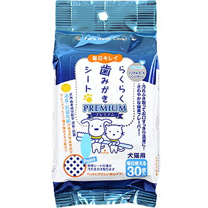 スーパーキャット らくらく歯みがきシート プレミアム 30枚入(犬猫用 お手入れ デンタルケア)