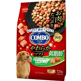 日本ペット コンボ ドッグ やわらかソフト 低脂肪 角切りささみ・ビーフ 野菜ブレンド 720g（犬用セミモイスト 半生 国産）
