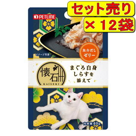 【12袋セット】ペットライン 懐石レトルト まぐろ白身 しらすを添えて 魚介だしゼリー 40g×12袋