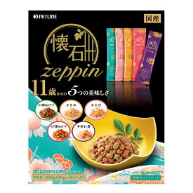 ペットライン 懐石zeppin 11歳からの5つの美味しさ 200g（猫用ドライ 獣医師開発 国産）