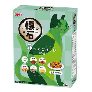 ペットライン 懐石 5つのごほうび 新緑 200g(キャットフード お肉とお魚味)