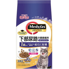 ペットライン メディファス 1歳から チキン味 3kg（猫用ドライ 下部尿路 お腹のケア）