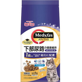 ペットライン メディファス 1歳から フィッシュ味 1.5kg（猫用ドライ 下部尿路 お腹のケア）