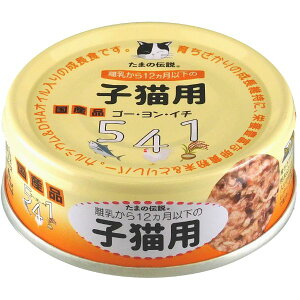 STIT[ ܂̓` 541 qLp 70giLbgt[h L Yj