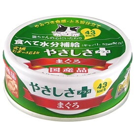 STIサンヨー 食通たまの伝説 やさしさプラス まぐろ 70g（猫用ウェット 猫缶 国産）