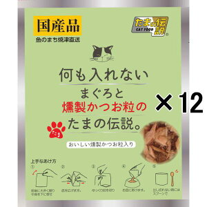 y12܃ZbgzSTIT[ Ȃ ܂̂܂̓`pE` 35g×12܁iLbgt[h EFbg Yj