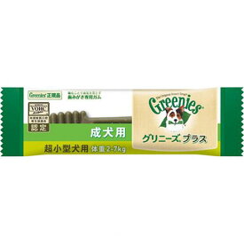 マース グリニーズ プラス 成犬用 超小型犬用 体重2-7kg 1本入（犬用ガム デンタルケア）