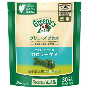 マース グリニーズ プラス カロリーケア 超小型犬用 体重2-7kg 30本入(犬用ガム 体重ケア)