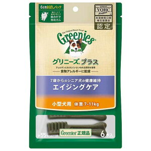 マース グリニーズ プラス エイジングケア 小型犬用 体重7-11kg 6本入(ドッグフード ガム 関節ケア)