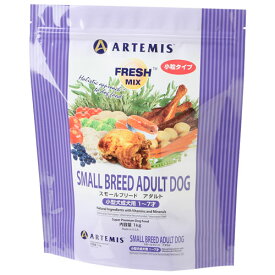 アーテミス フレッシュミックス スモールブリード アダルト 1kg （犬用ドライフード 成犬用）