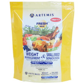 アーテミス フレッシュミックス ウェイトマネージメント＆スモールブリードシニアドッグ 3kg（体重管理 高齢犬 ドッグフード）