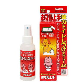 【トイレのしつけに】トーラス おマル上手 100ml （犬猫用しつけスプレー トイレに）