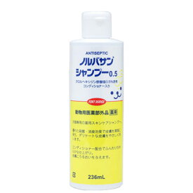 キリカン洋行 ノルバサン シャンプー0.5 236ml（犬猫用シャンプー）