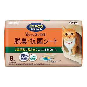 GXe[ jƂgC ELERۃV[g 8iVXegCp Lp V[gj