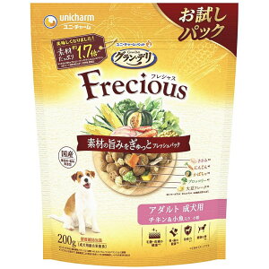 OEf FreciousitVXj A_g p `L 200gihbOt[h j`[j