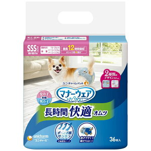 j`[ }i[EFA ԉKIc jp SSS 36i^p ނj