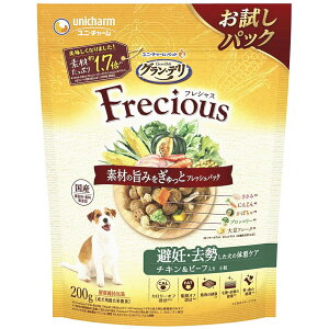 OEf FreciousitVXj DȆ̏dPA `Lr[t 200gihbOt[h j`[j