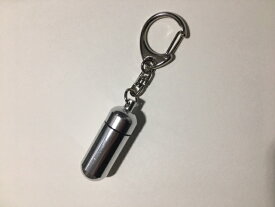 ペットメモリアルカプセル【キーホルダー】