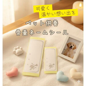 �y�b�g�p���فF���O�V�[���i�������x���j�i�����܃V�[���j�摜�E���i���T�C�Y�j�y2�`3.5���p�z