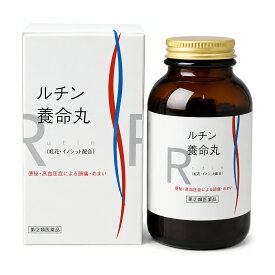 【第(2)類医薬品】高血圧関連症状薬 ルチン養命丸(1220粒) 高血圧症 頭痛 肩のこり のぼせ 耳鳴り めまい 手足のしびれ 便秘
