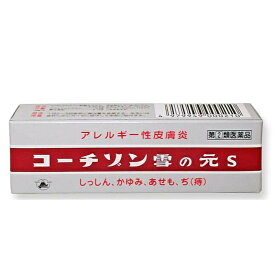 【第(2)類医薬品】かゆみ止め コーチゾン雪の元S 6g 虫さされ あかぎれ しもやけ あせも 凍傷 アレルギー性皮膚炎 くさ しっしん ひび 火傷 痔疾 疱疹状皮膚炎 肛門そう痒症 皮膚そう痒症 鎮痒薬